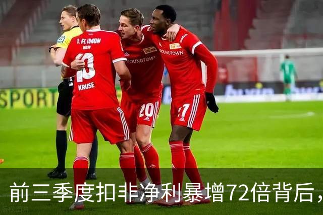 前三季度扣非净利暴增72倍背后，云南锗业的AI材料窗口期
