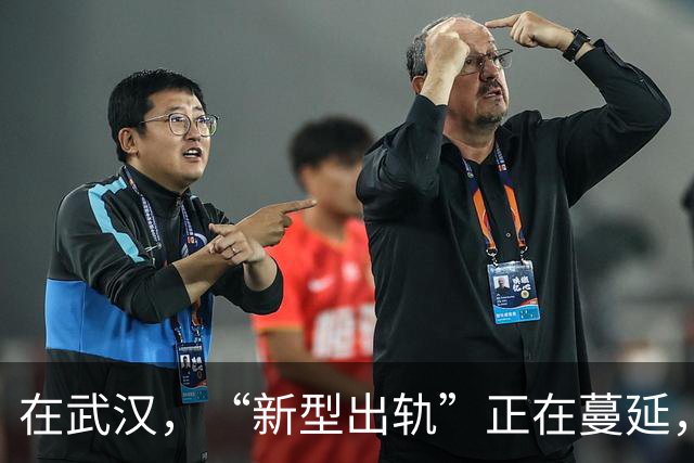 在武汉，“新型出轨”正在蔓延，很多夫妻还毫不知情