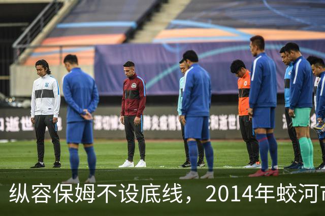 纵容保姆不设底线，2014年蛟河市“10·26”故意杀人案侦破始末